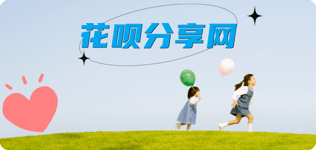 九江信用卡商家平台☀️诚信信用卡24小时在线接单 - 湘潭信用卡
